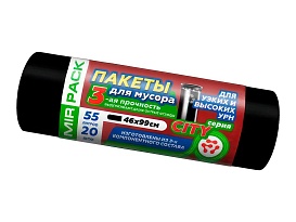 Мешки для мусора 55 л, черные, в рулоне 20 шт., ПСД, 25 мкм, 990х460 мм, CITY, 552021 в Новокузнецке