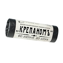 Мешки для мусора 60 л, черные, в рулоне 20 шт., ПНД, 8 мкм, 680х530 мм, Крепаномъ, 4607075710566 в Новокузнецке