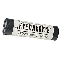 Мешки для мусора 120 л, черные, в рулоне 10 шт., ПНД, 12 мкм, 1030х660 мм, Крепаномъ, 4607075710573 в Новокузнецке Мешки для мусора 120 л, черные, в рулоне 10 шт., ПНД, 12 мкм, 1030х660 мм, Крепаномъ, 4607075710573 в Новокузнецке